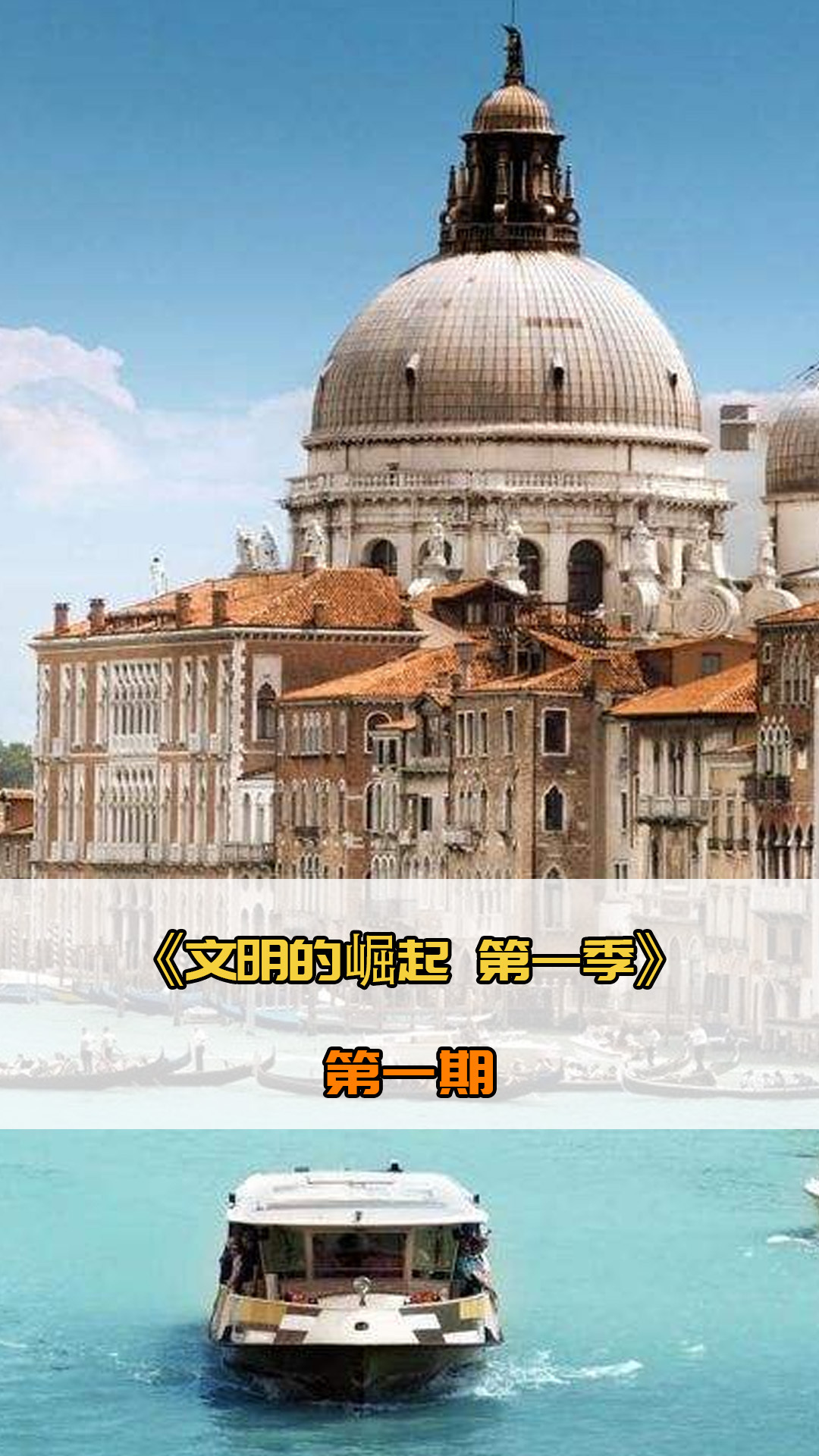 足球