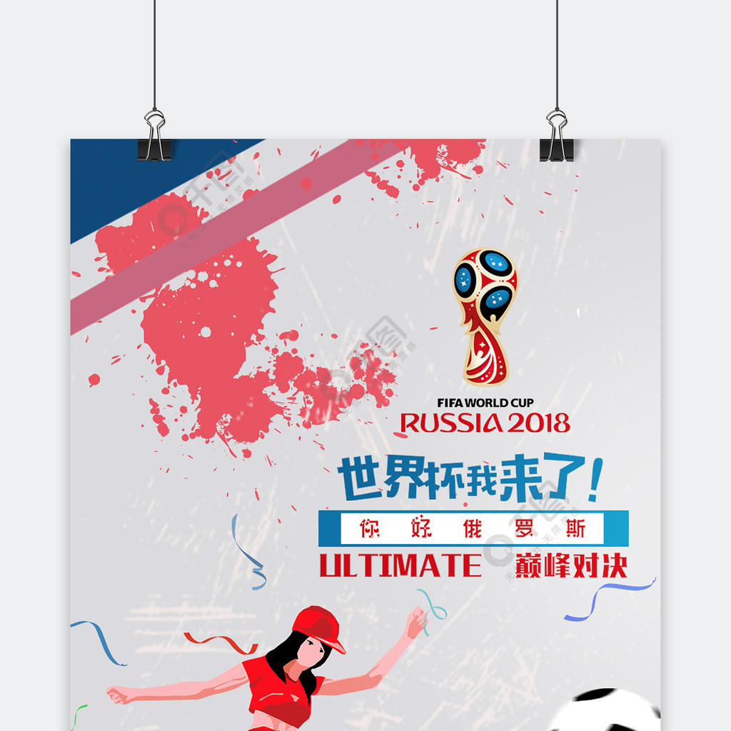 与独具匠心