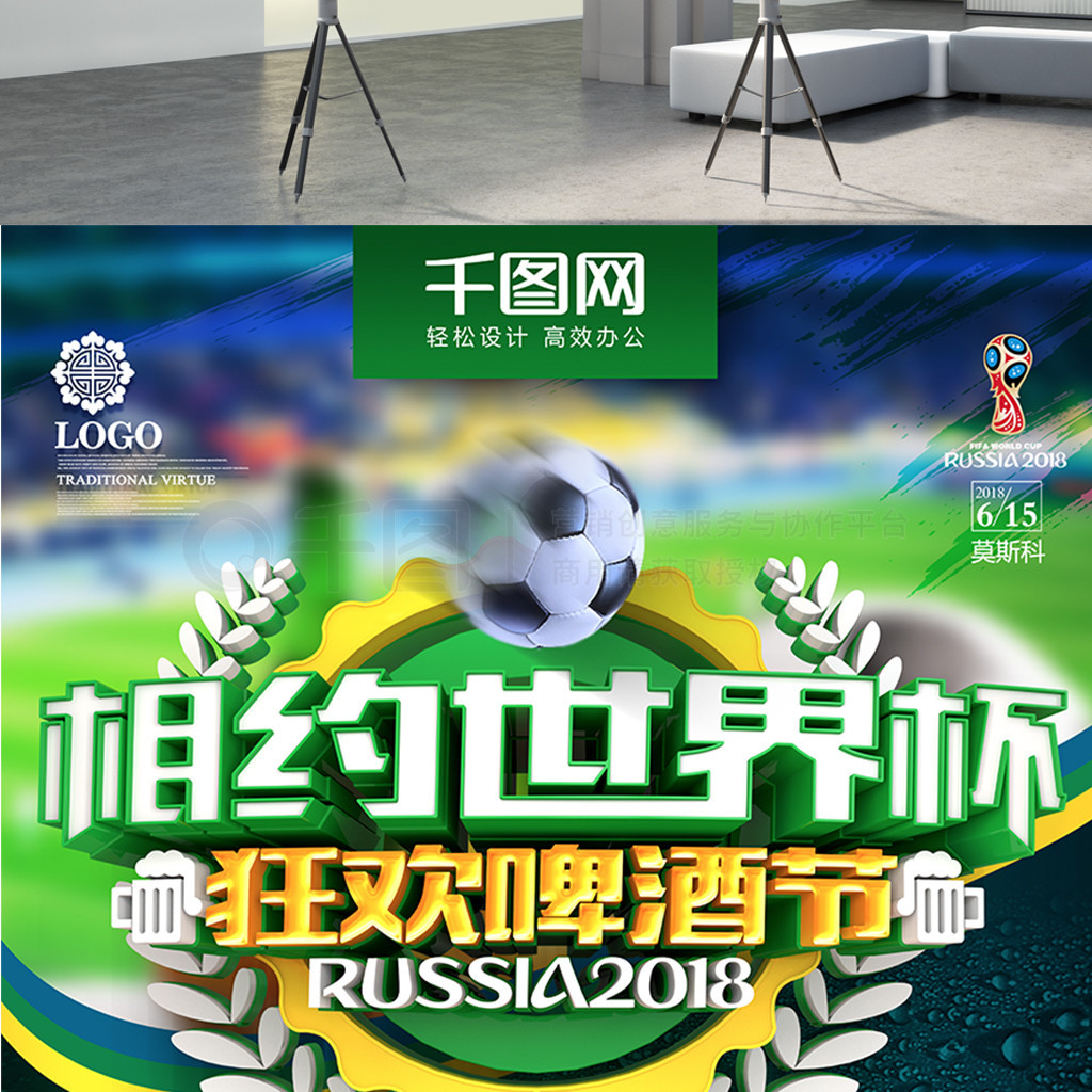 中的地
